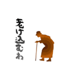 関西人ウォーカー【ツッコんでナンボ編】（個別スタンプ：39）