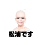 みんな大好き！みなちゃんスタンプ（個別スタンプ：1）
