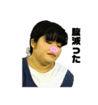 みんな大好き！みなちゃんスタンプ（個別スタンプ：17）