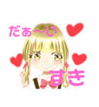 りれあちゃん♡かわいぃ日常スタンプ（個別スタンプ：7）