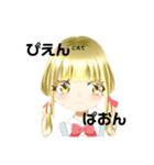 りれあちゃん♡かわいぃ日常スタンプ（個別スタンプ：8）