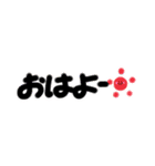 めちゃめちゃ使うコトバ（個別スタンプ：8）