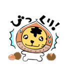 バラエタィガーちゃん（個別スタンプ：5）