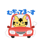 バラエタィガーちゃん（個別スタンプ：6）