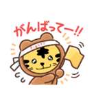 バラエタィガーちゃん（個別スタンプ：7）