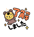 バラエタィガーちゃん（個別スタンプ：8）