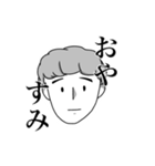 吹部発！『たくやぁあ』（個別スタンプ：2）