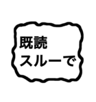 自称コミュ障のための丁寧なスタンプ（個別スタンプ：2）