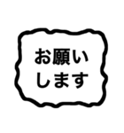 自称コミュ障のための丁寧なスタンプ（個別スタンプ：3）