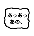 自称コミュ障のための丁寧なスタンプ（個別スタンプ：4）