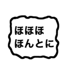 自称コミュ障のための丁寧なスタンプ（個別スタンプ：5）