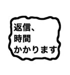 自称コミュ障のための丁寧なスタンプ（個別スタンプ：6）