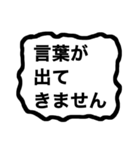 自称コミュ障のための丁寧なスタンプ（個別スタンプ：9）