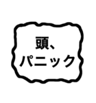 自称コミュ障のための丁寧なスタンプ（個別スタンプ：10）