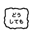 自称コミュ障のための丁寧なスタンプ（個別スタンプ：11）