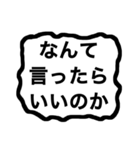 自称コミュ障のための丁寧なスタンプ（個別スタンプ：12）