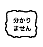 自称コミュ障のための丁寧なスタンプ（個別スタンプ：13）