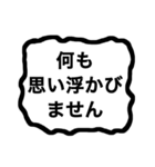 自称コミュ障のための丁寧なスタンプ（個別スタンプ：14）