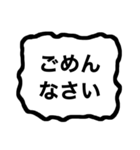 自称コミュ障のための丁寧なスタンプ（個別スタンプ：15）