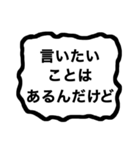 自称コミュ障のための丁寧なスタンプ（個別スタンプ：16）