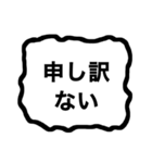 自称コミュ障のための丁寧なスタンプ（個別スタンプ：17）