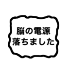 自称コミュ障のための丁寧なスタンプ（個別スタンプ：23）