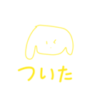 KATY friends(>_0)カラフル！ #2（個別スタンプ：11）