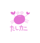 KATY friends(>_0)カラフル！ #2（個別スタンプ：23）