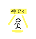〜ですスタンプ（個別スタンプ：1）