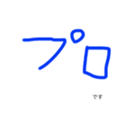 〜ですスタンプ（個別スタンプ：2）