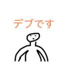 〜ですスタンプ（個別スタンプ：6）