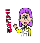 メアリーのまいにちスタンプ（個別スタンプ：3）