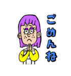 メアリーのまいにちスタンプ（個別スタンプ：12）