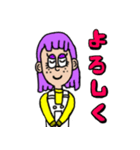 メアリーのまいにちスタンプ（個別スタンプ：14）