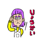 メアリーのまいにちスタンプ（個別スタンプ：17）