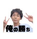 星RE☆No.1（個別スタンプ：27）