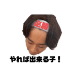星RE☆No.1（個別スタンプ：32）