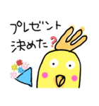 らくがき おかめインコ 冬（個別スタンプ：5）