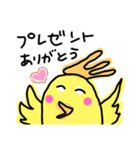 らくがき おかめインコ 冬（個別スタンプ：6）