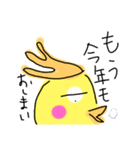 らくがき おかめインコ 冬（個別スタンプ：7）