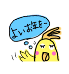 らくがき おかめインコ 冬（個別スタンプ：10）