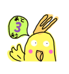 らくがき おかめインコ 冬（個別スタンプ：13）