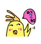 らくがき おかめインコ 冬（個別スタンプ：14）