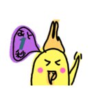 らくがき おかめインコ 冬（個別スタンプ：15）