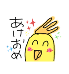 らくがき おかめインコ 冬（個別スタンプ：16）