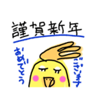 らくがき おかめインコ 冬（個別スタンプ：20）