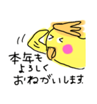 らくがき おかめインコ 冬（個別スタンプ：22）