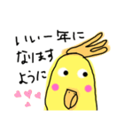 らくがき おかめインコ 冬（個別スタンプ：25）