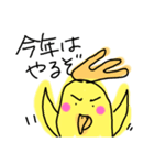 らくがき おかめインコ 冬（個別スタンプ：26）