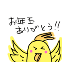 らくがき おかめインコ 冬（個別スタンプ：28）
